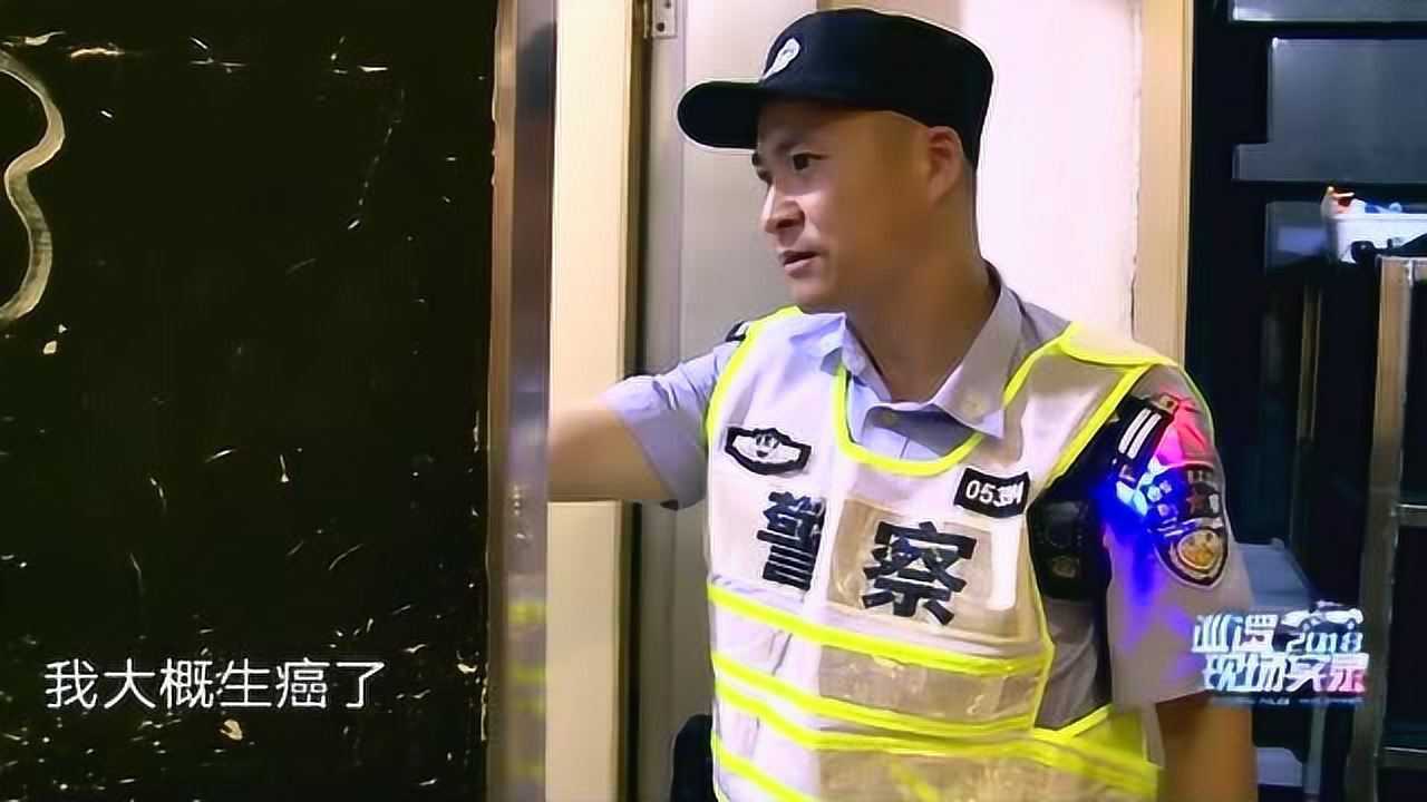 巡逻现场实录老伯一直在厕所拉血情况十分危急