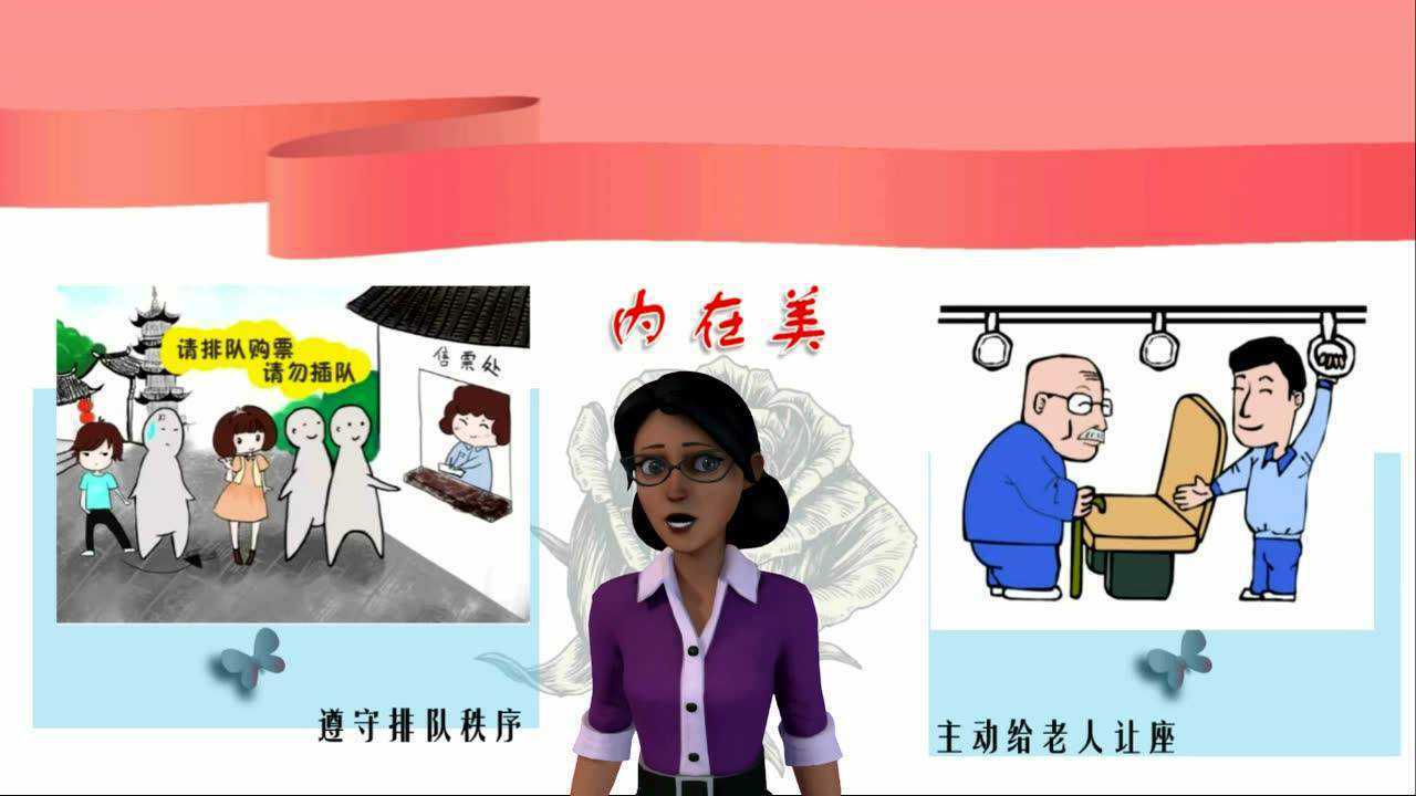 认识青春期的身体变化_高清