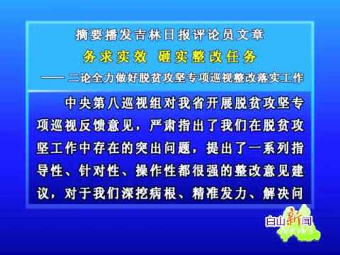 摘要播发文章