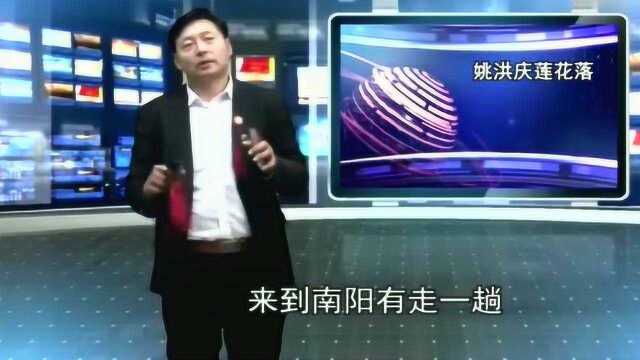 民间艺人姚洪庆《夸河南》真好听