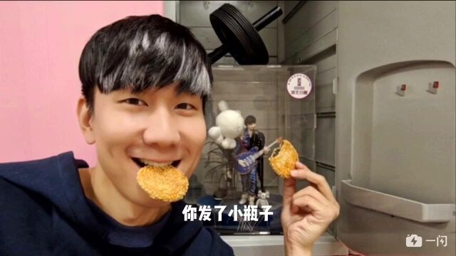 JJ Lin 