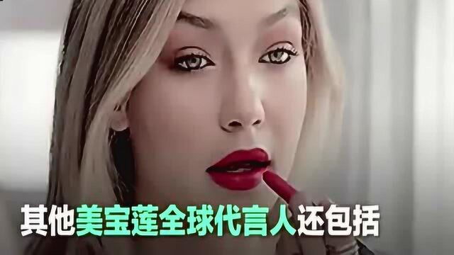 美宝莲广告代言首现亚洲脸孔 无可言喻的美