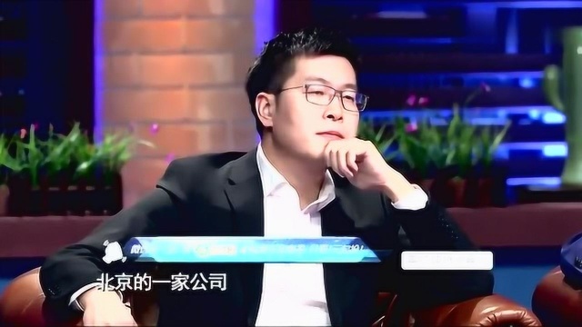 萌萌哒天团出场,现场表演《帝都》,商业大佬眼都看直了!