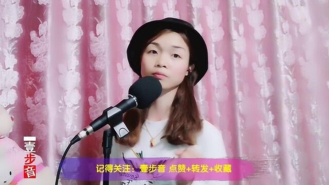 壹壹一曲《我可以抱你吗》抱你爱人!