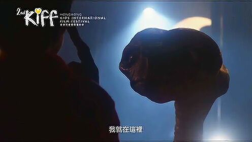 《E.T. 外星人》香港预告片震撼来袭