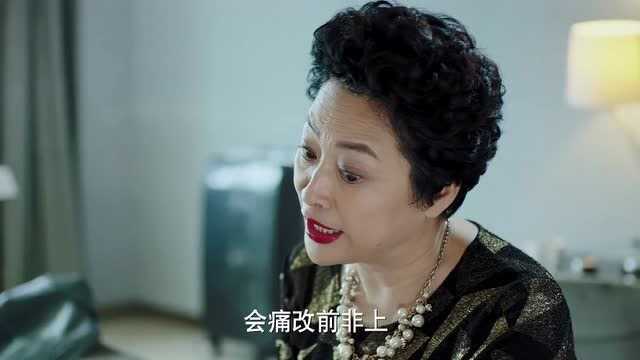 罗子君母亲这句话真是至理名言,女人一辈子,就毁在信男人会改.