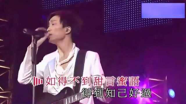 郑中基深情演绎《我代你哭》,独特嗓音“魅力”十足,很动听