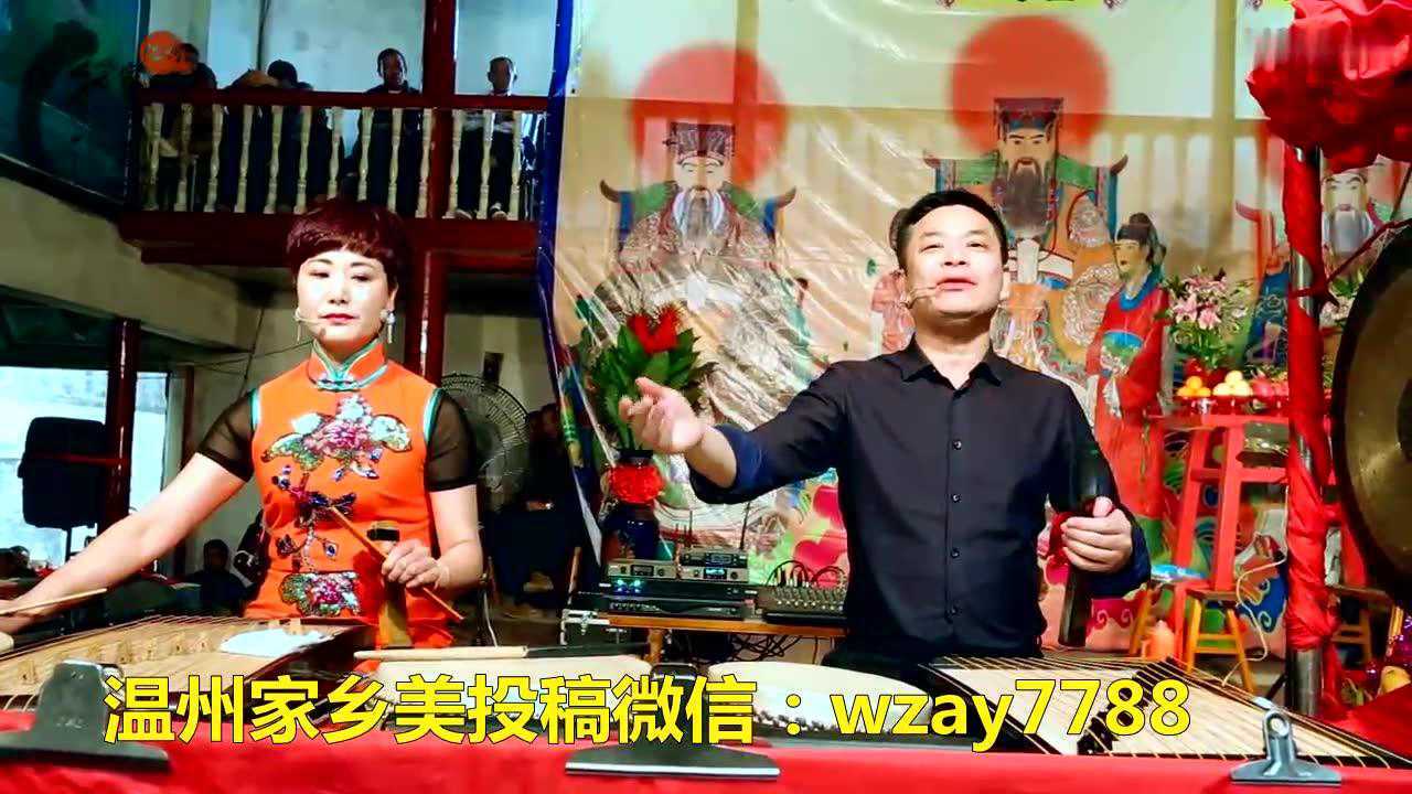 温州鼓词三官大传-_腾讯视频