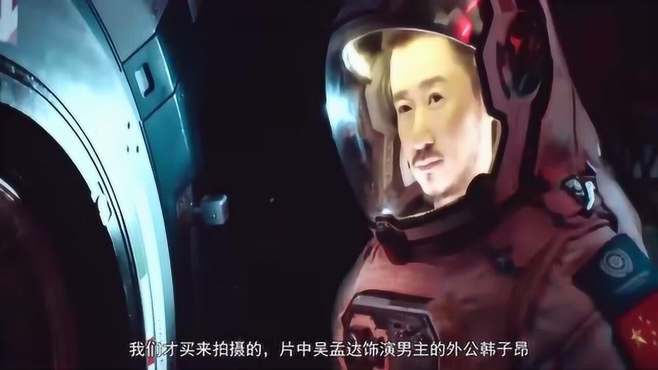 吳孟達參演流浪地球和周星馳的新喜劇之王對打誰贏了