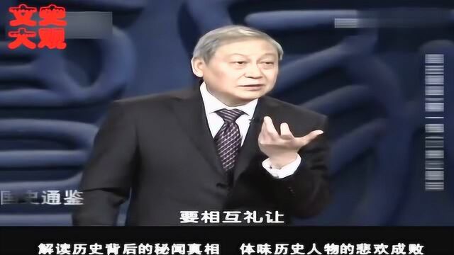 国史通鉴06:一场洪水惹的祸