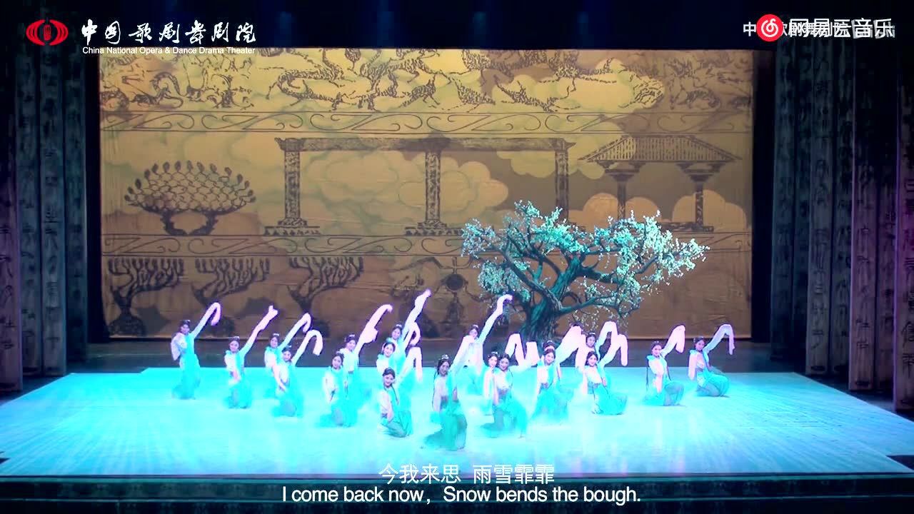 诗经小雅采薇，经典_高清1080P在线观看平台_腾讯视频