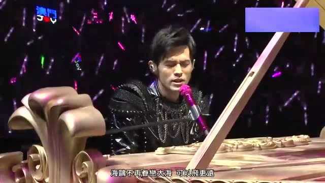 周杰伦演唱会:杰伦边弹边唱,深情款款,真是太帅了