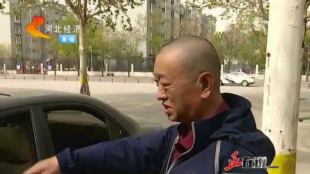 石家庄一公园门口停“僵尸车”交警却不管:这不是普通“僵尸车”