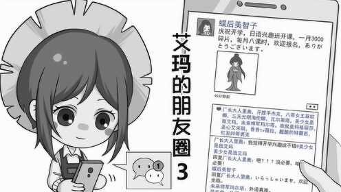 [图]第五人格漫画，红蝶日语兴趣班开课，园丁：爸！咱真不需要补课！