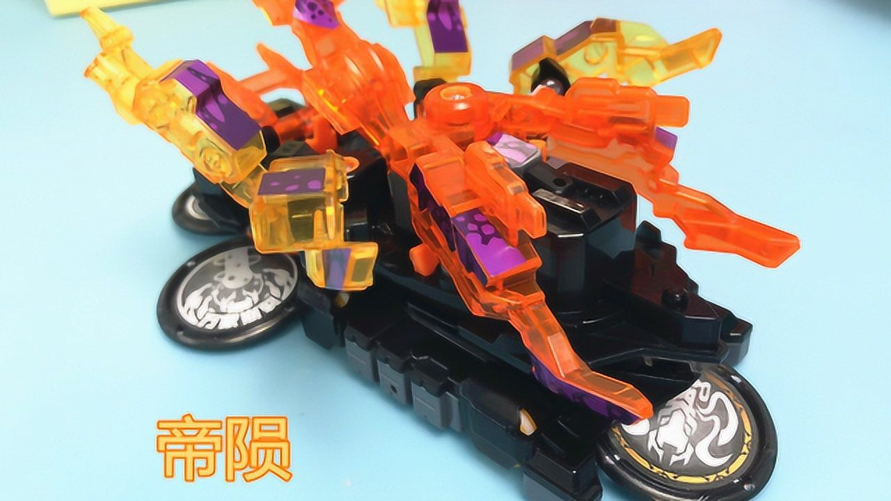 爆裂飞车3下部玩具帝陨!最强变形扫荡夺晶爆旋空翻!