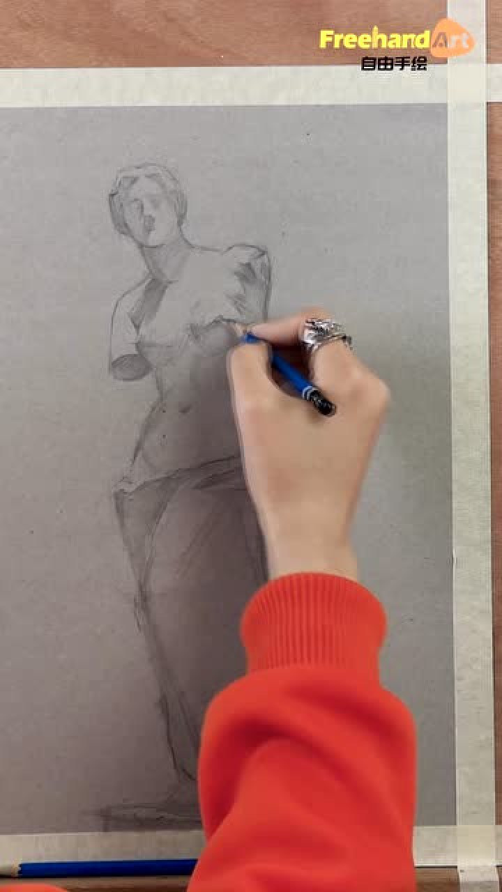 断臂维纳斯——素描