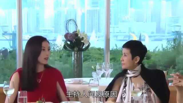 李嘉欣谈刘銮雄:他的霸气吸引我,但我伤害了他当时的老婆