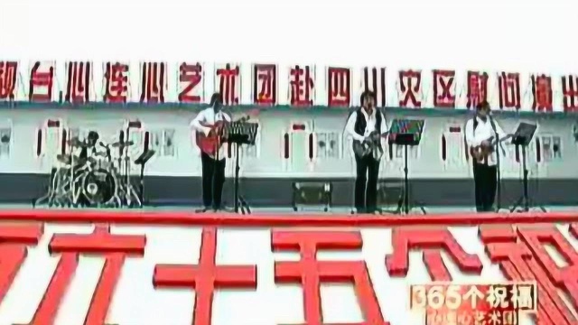 《明天会更好》周华健、罗大佑、李宗盛、张震岳演唱