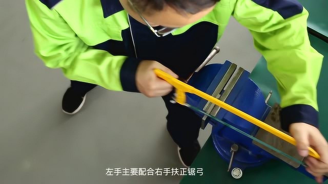 锯削流程视频_腾讯视频