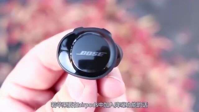 苹果Airpods3无线耳机再曝光,网友:刚买二代的我还能退货吗?