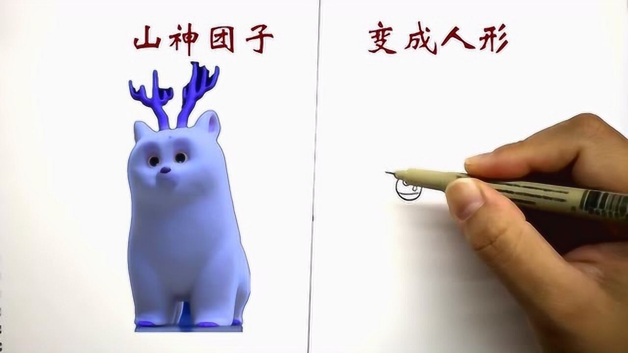 熊出没的山神团子变成人形居然这么好看难怪熊二那么喜欢她