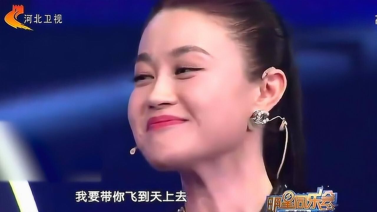 明星同乐会:宋小宝合作关婷娜,台上献唱爱你一万年,好听!