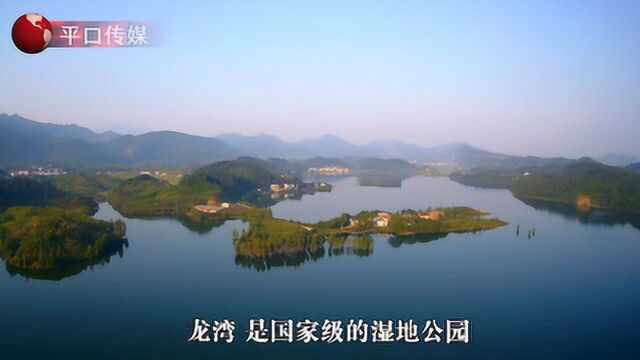 新化龙湾国家湿地公园