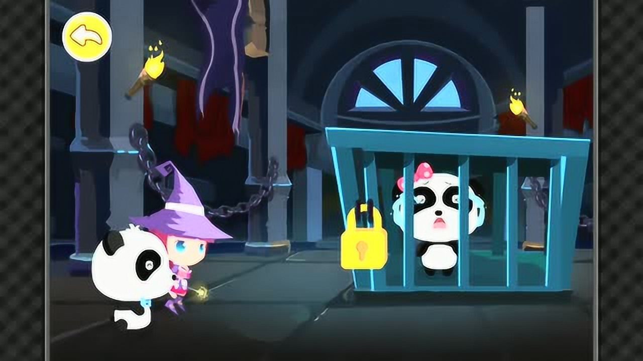 小魔女传奇