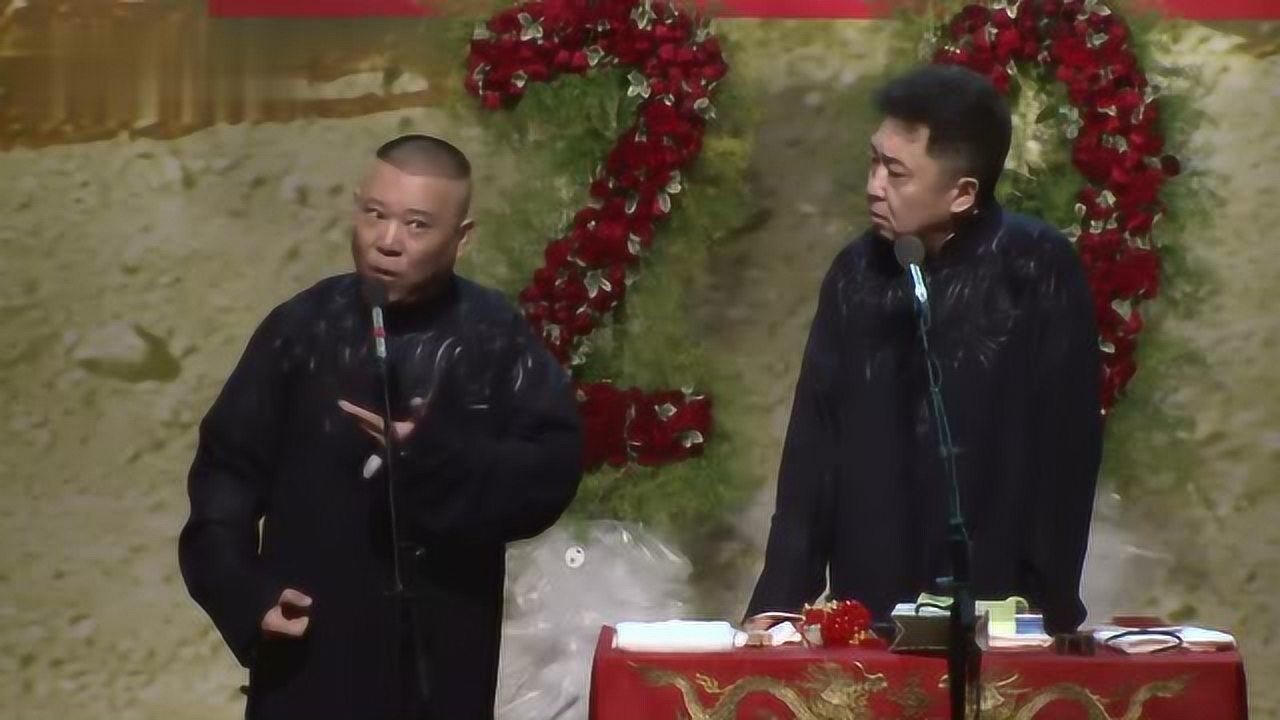 郭德纲贯口《莽撞人》这段是真要功夫!