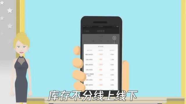 什么是目前社会上常说的新零售新模式