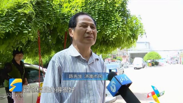 你被《问政山东》圈粉了吗?市民对这些细节赞不绝口