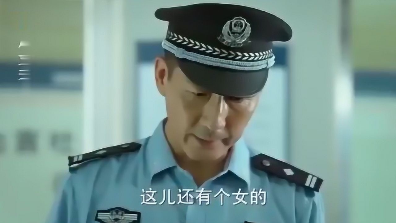 张子健演警察队长,现场审讯自己的女儿,也太皮了是该管教一下了