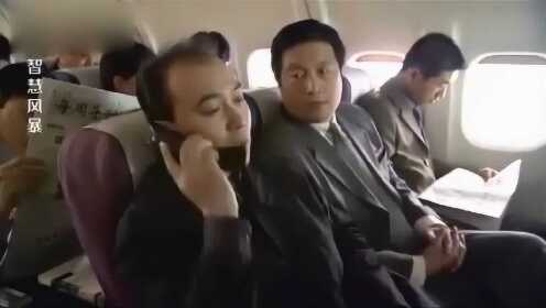 登机后大叔想换头等舱，空姐说不行，谁知大叔一通电话就搞定了