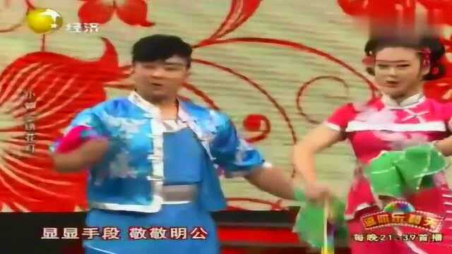 二人转王哲林 胡飞扬《绣花灯》精彩演唱,这才是正经二人转!