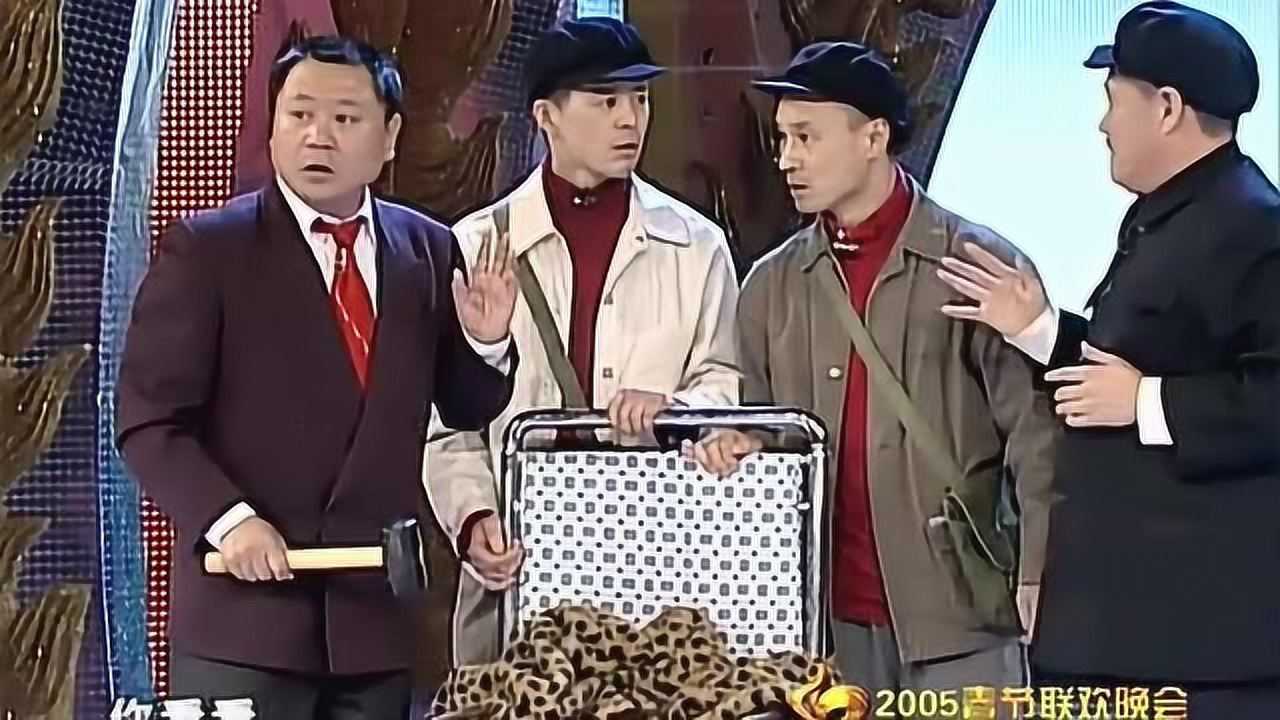 赵本山小品《功夫》赵:不给钱不是你性格,范伟:给你我就上当了