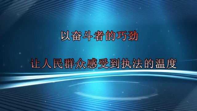 社区矫正好榜样 江西 吴伟