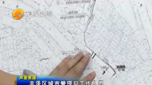 丰泽区城市管理局:雨污分流前 义成沟不再接收双塔社区污水