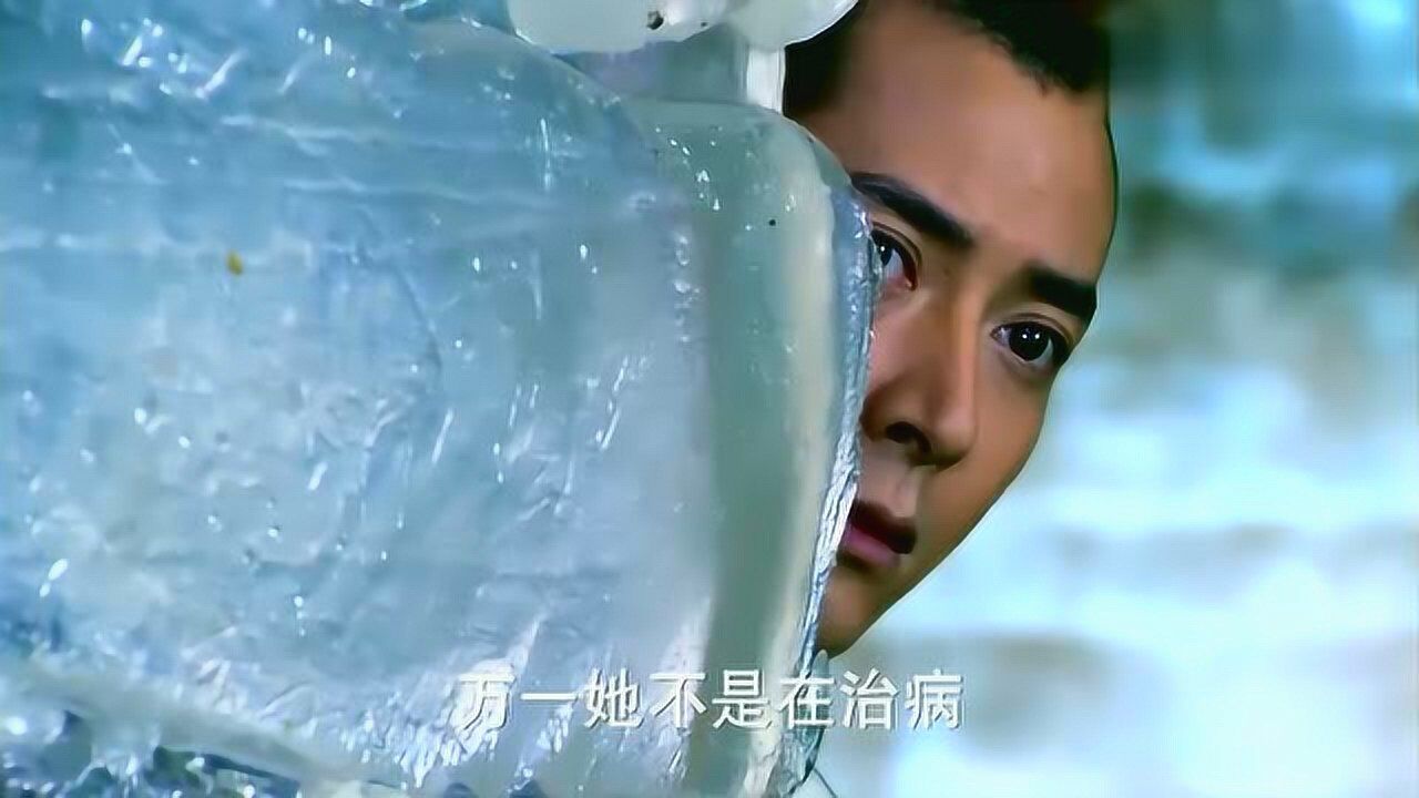 虚竹刚准备去冰窖见梦姑,就被婢女叫住,来的也太不是时候了_电视剧_高清完整版视频在线观看_腾讯视频