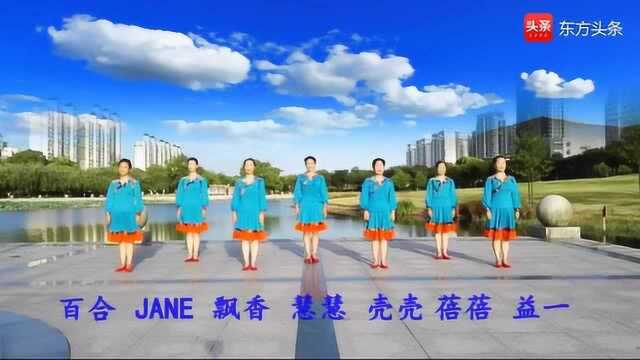 广场舞《呼伦牧歌》,适合中老年人学习的舞蹈,赶快学起来