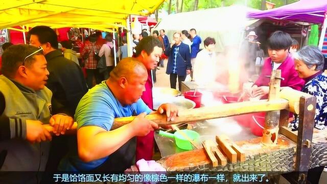 河南农村集市这碗面两个壮汉上阵才能做,做面工具竟都有百年历史