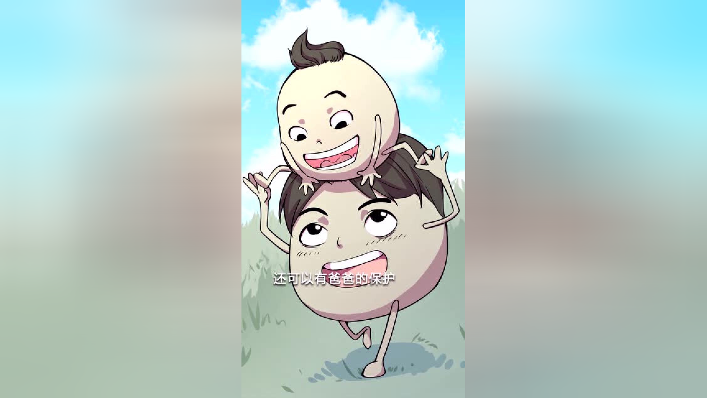 漫动画&middot;神雕实验室 17集