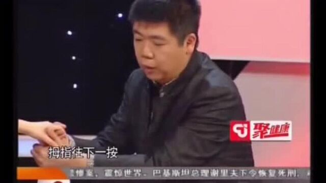 面口合谷收:点揉合谷穴不仅可以止牙痛,还能疏肝解郁