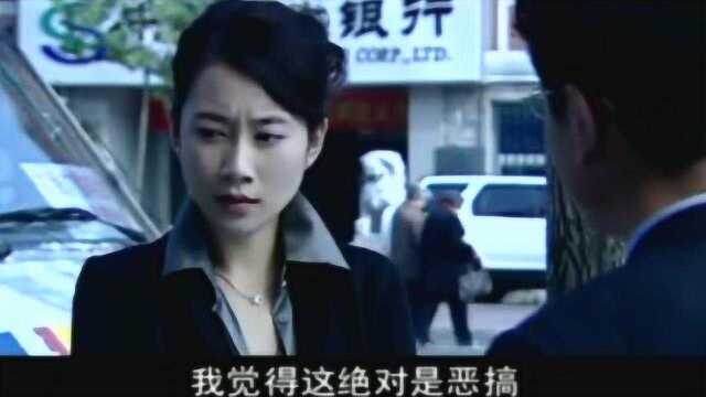 美女参加“交换活动”,没想到被领导发现,美女彻底懵了!