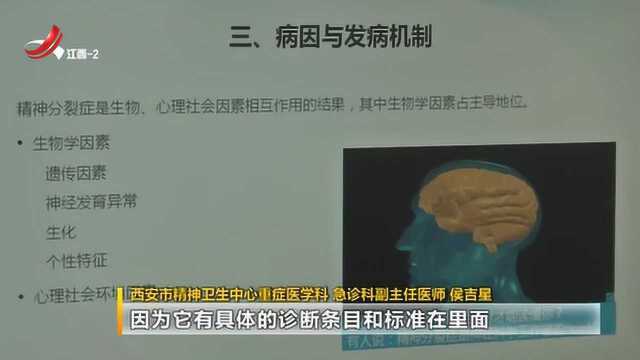 世卫组织将“游戏成瘾”列为精神疾病 医生:临床已有相关诊疗