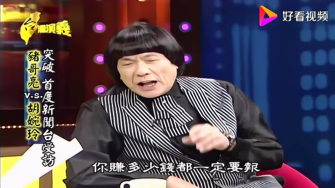 早前猪哥亮用多种语言播报新闻他用英语播报新闻太搞笑了