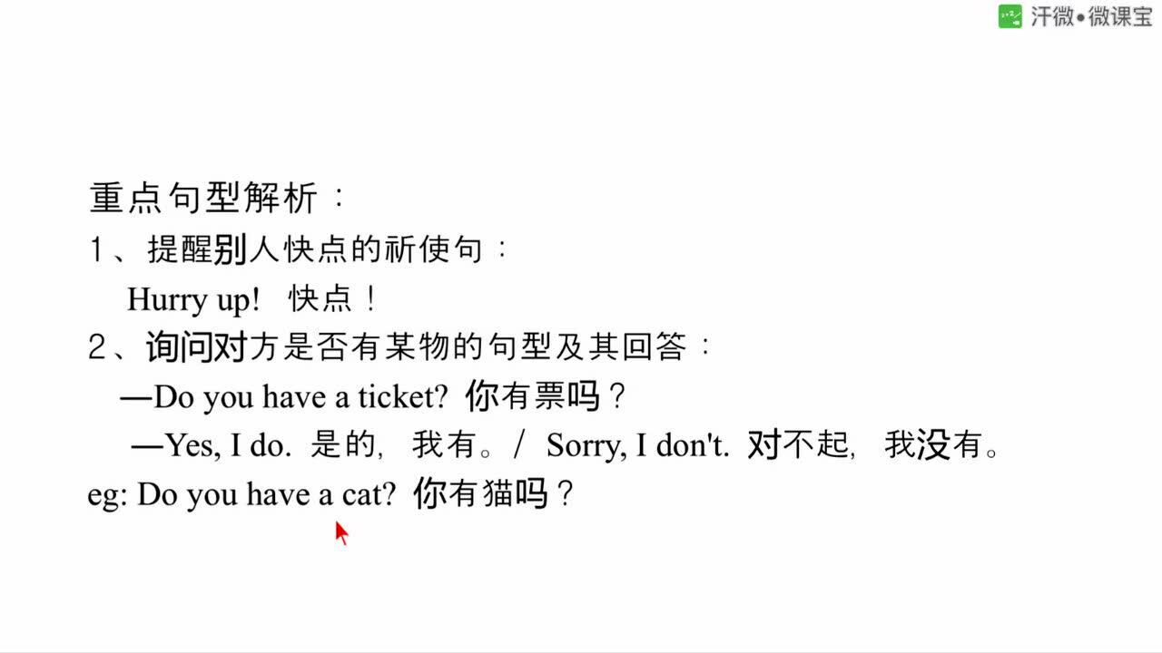 第一十一单元学习视频_腾讯视频