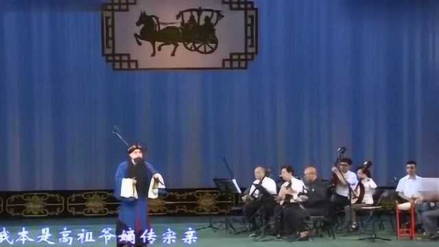 京剧戏曲《青梅煮酒论英雄》选段有宋昊宇演唱王继辉伴奏