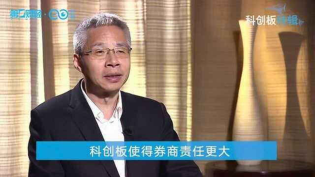 专访李迅雷:资产配置建议科技和消费类,股票偏重大市值