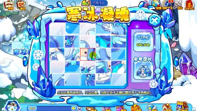 洛克王国雪影娃娃超进化远古时代颜值最高的宠物