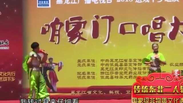 传统二人转正戏《西厢观画》邓杰 许志明